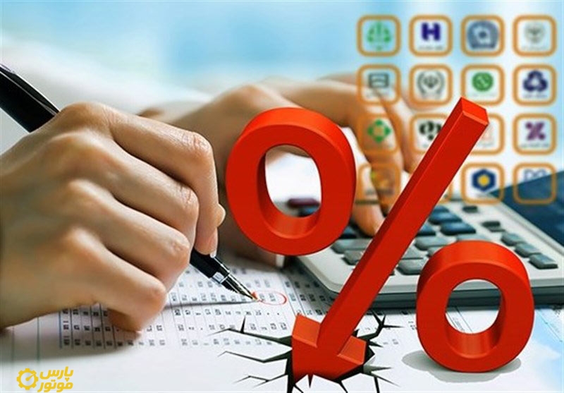 حذف سود بانکی در خرید اقساطی موتور